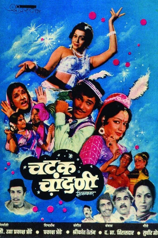 Chatak Chandni Plakat