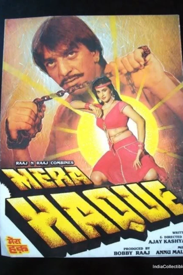 Mera Haque Plakat