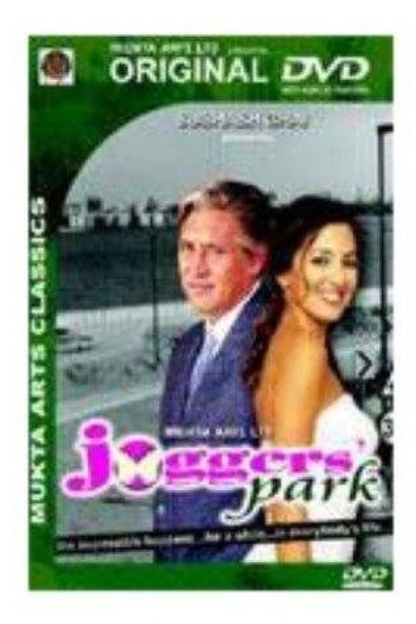 Joggers' Park Plakat