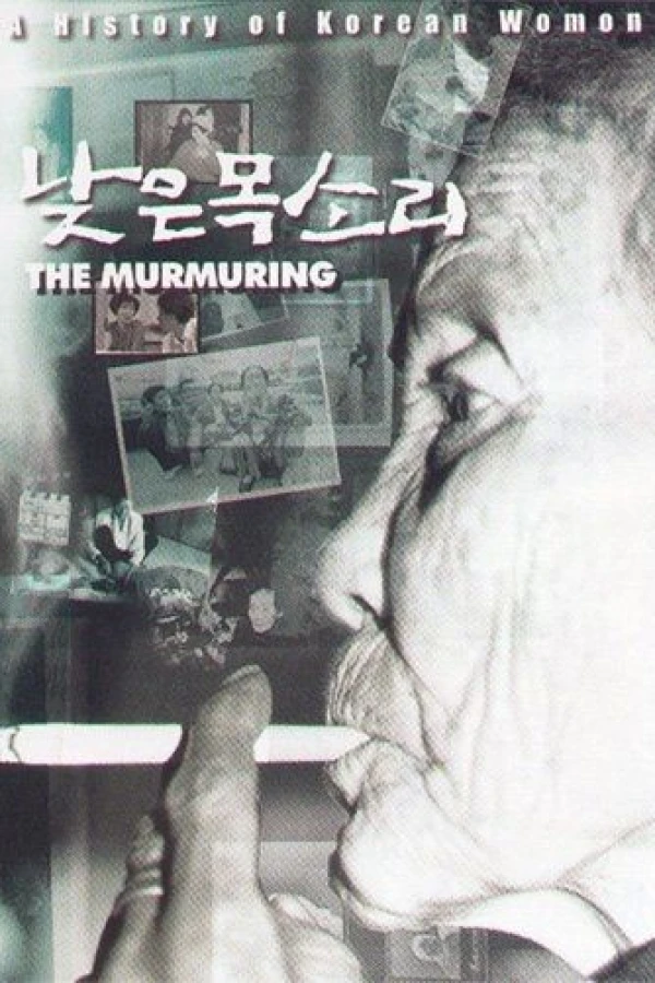 The Murmuring Plakat