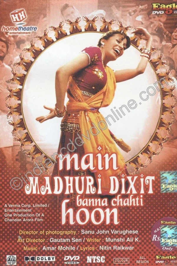 Main Madhuri Dixit Banna Chahti Hoon! Plakat