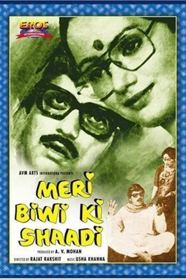 Meri Biwi Ki Shaadi Plakat