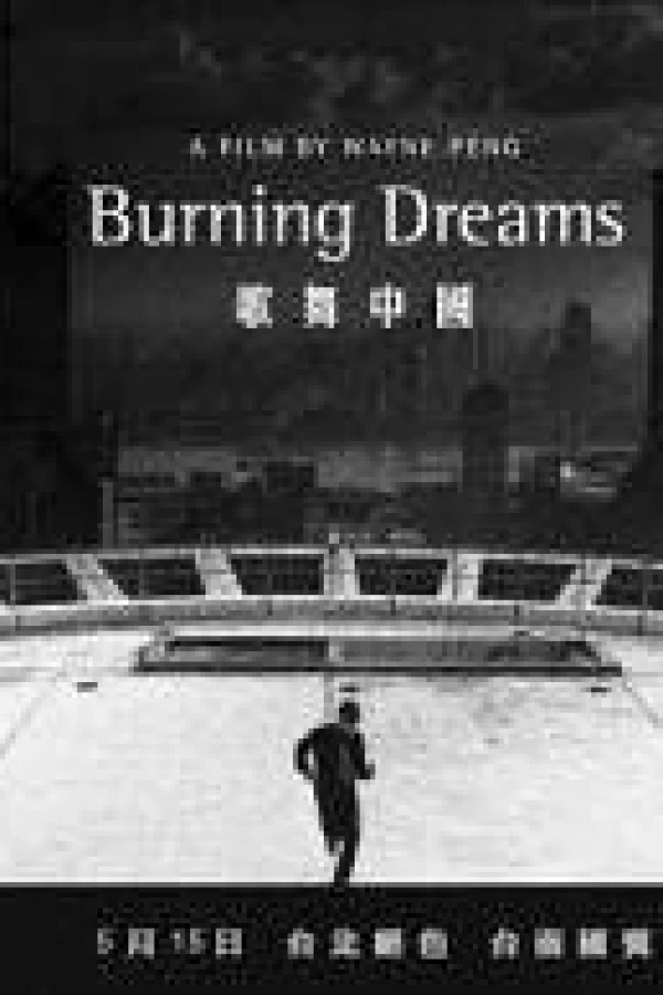 Burning Dreams Plakat