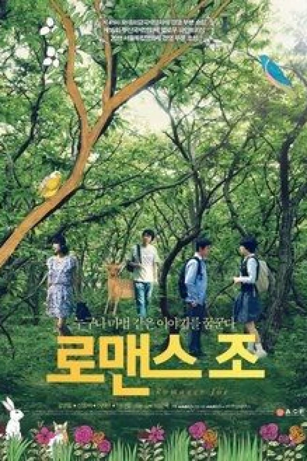 Romance Joe Plakat
