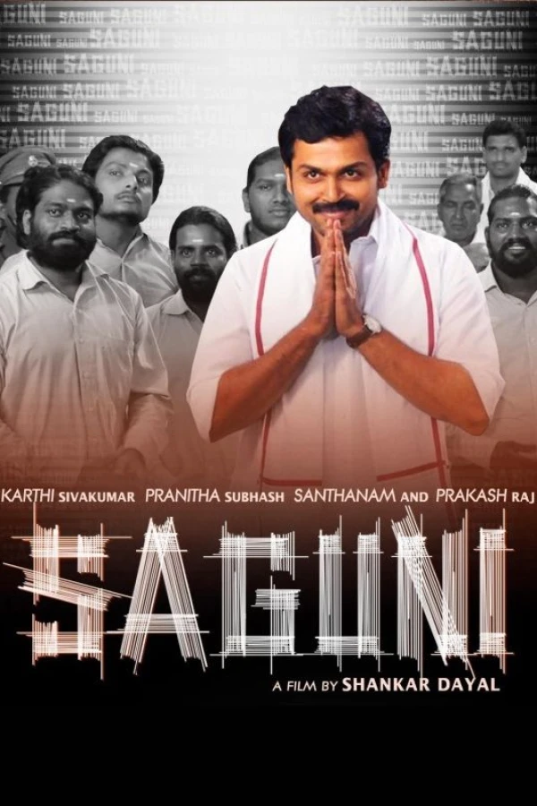 Saguni Plakat