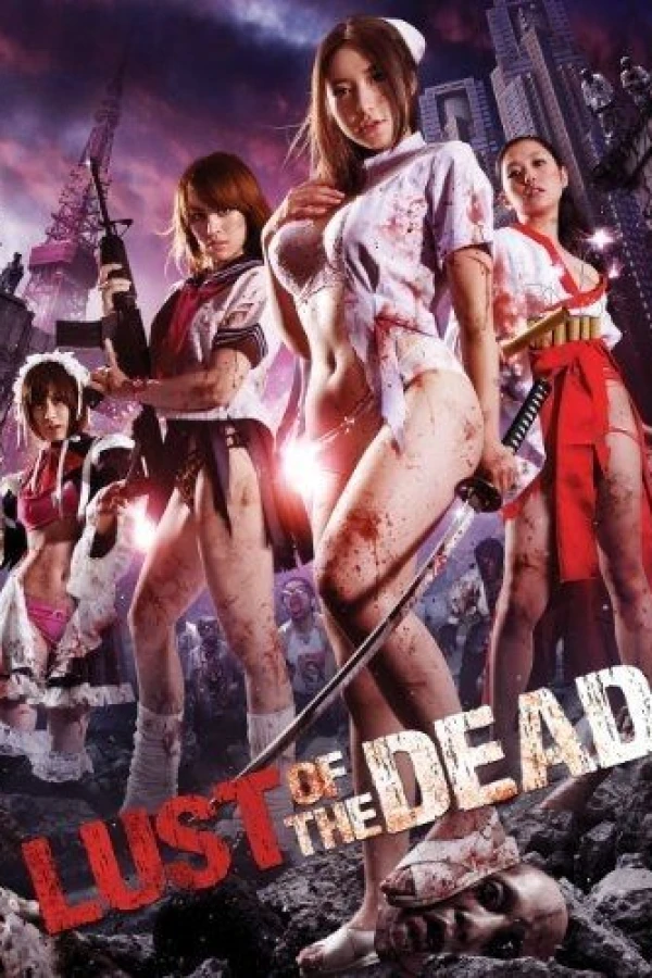 Rape Zombie: Lust of the Dead Plakat