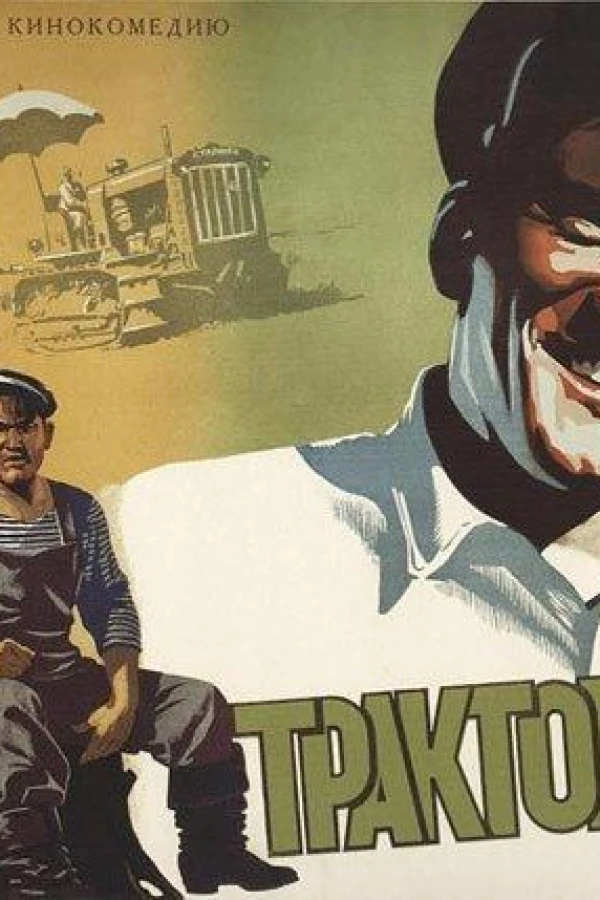 Tractor Drivers Plakat