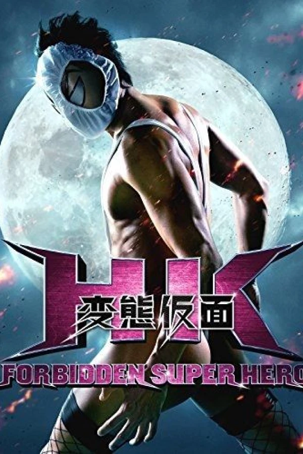 HK: Forbidden Super Hero Plakat