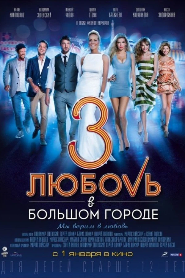 Love in Vegas Plakat