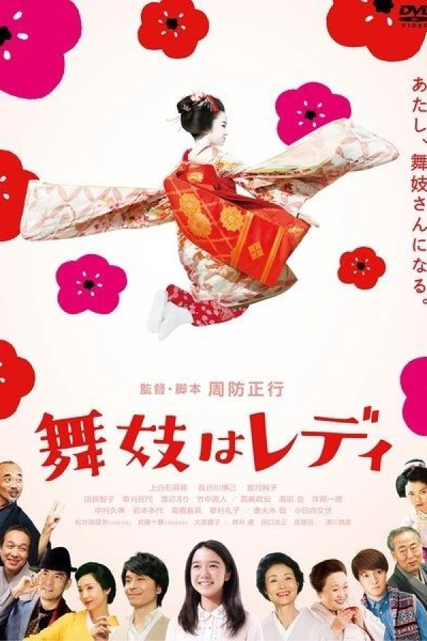 Lady Maiko Plakat