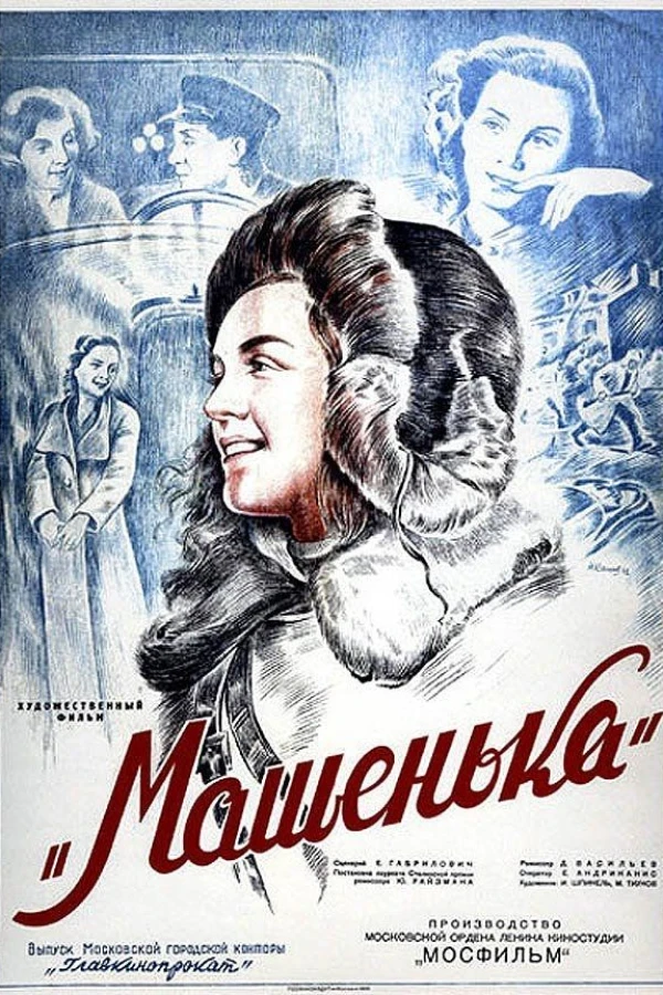 Mashenka Plakat