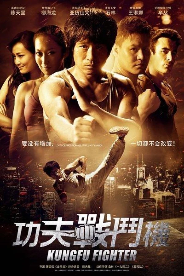 Kun Fu Fighter Plakat