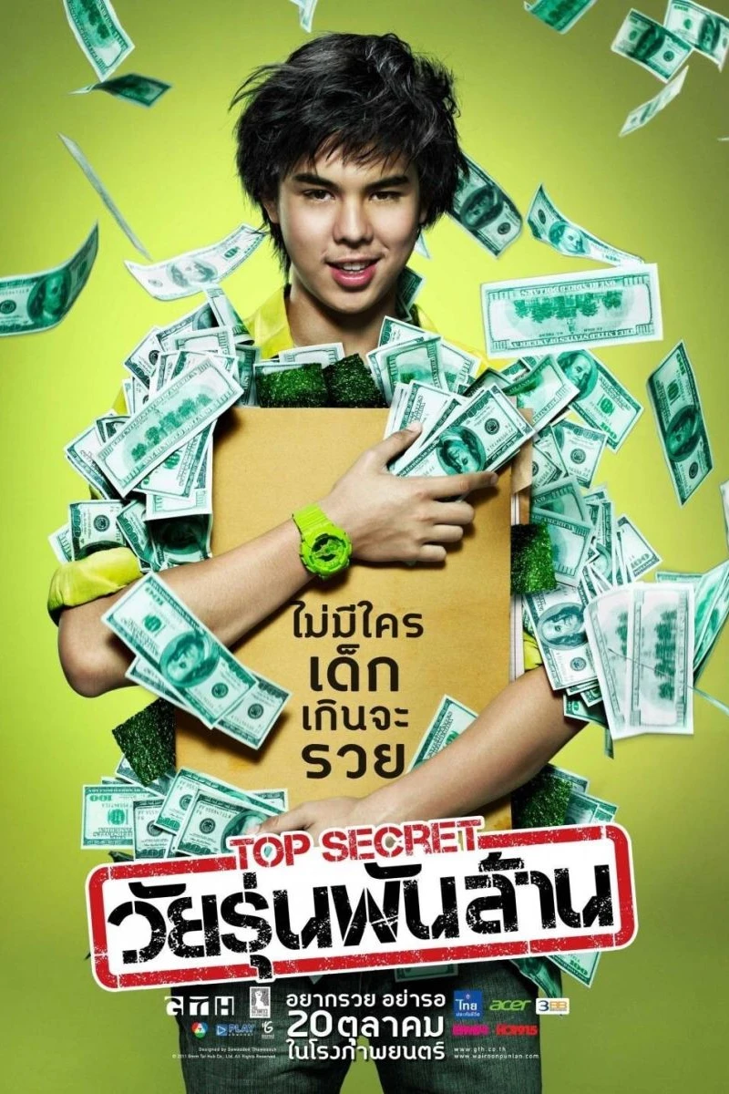 The Billionaire Plakat