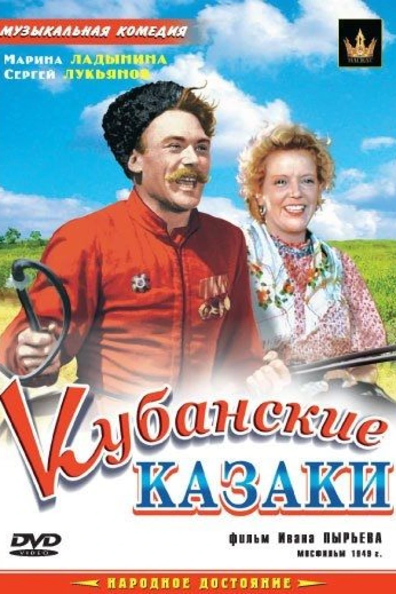 Cossacks of the Kuban Plakat