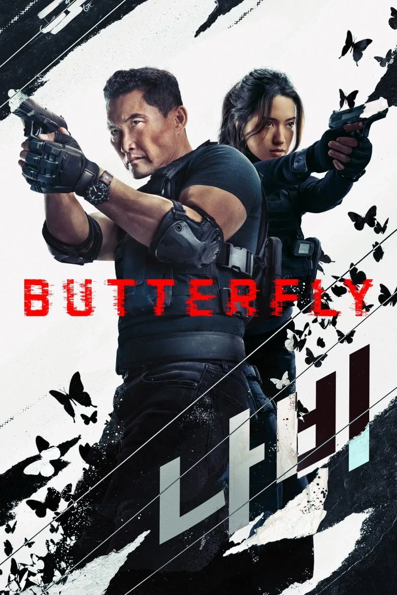Butterfly Plakat