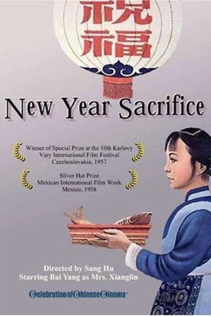 New Year Sacrifice Plakat