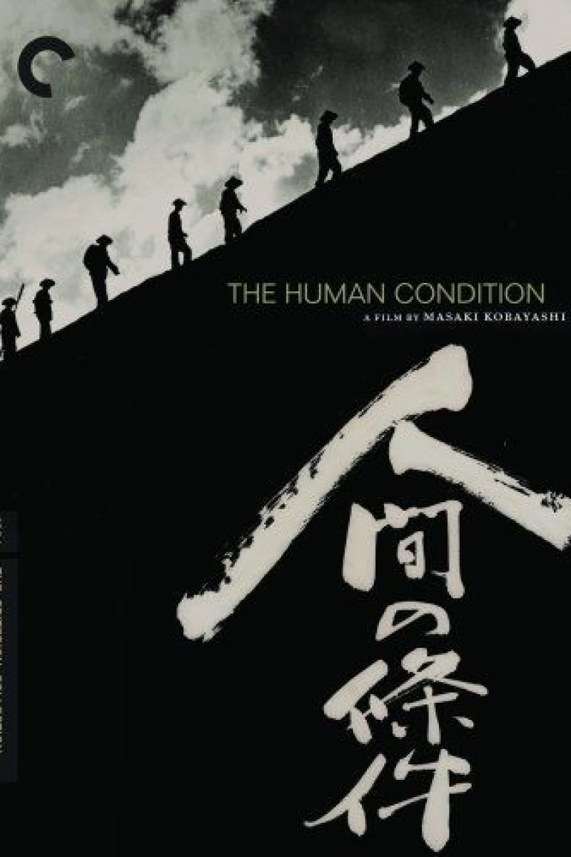 The Human Condition III: A Soldier's Prayer Plakat