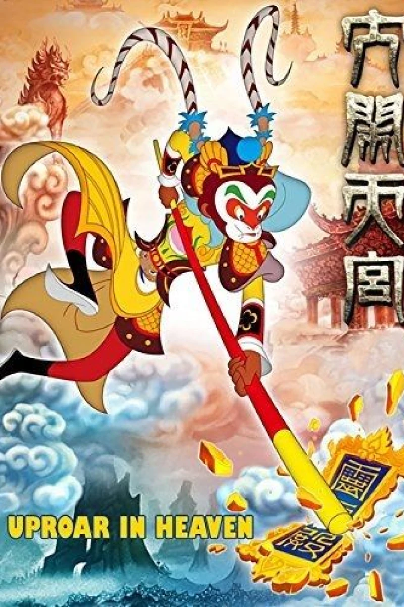 The Monkey King Plakat