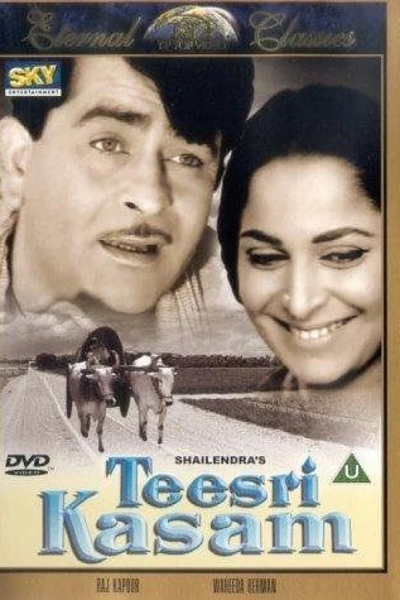 Teesri Kasam Plakat