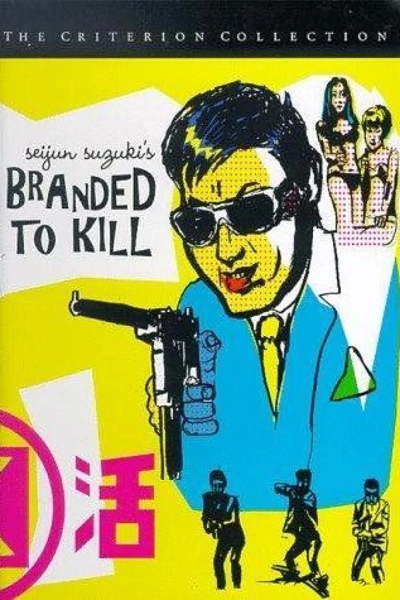 Branded to Kill Plakat