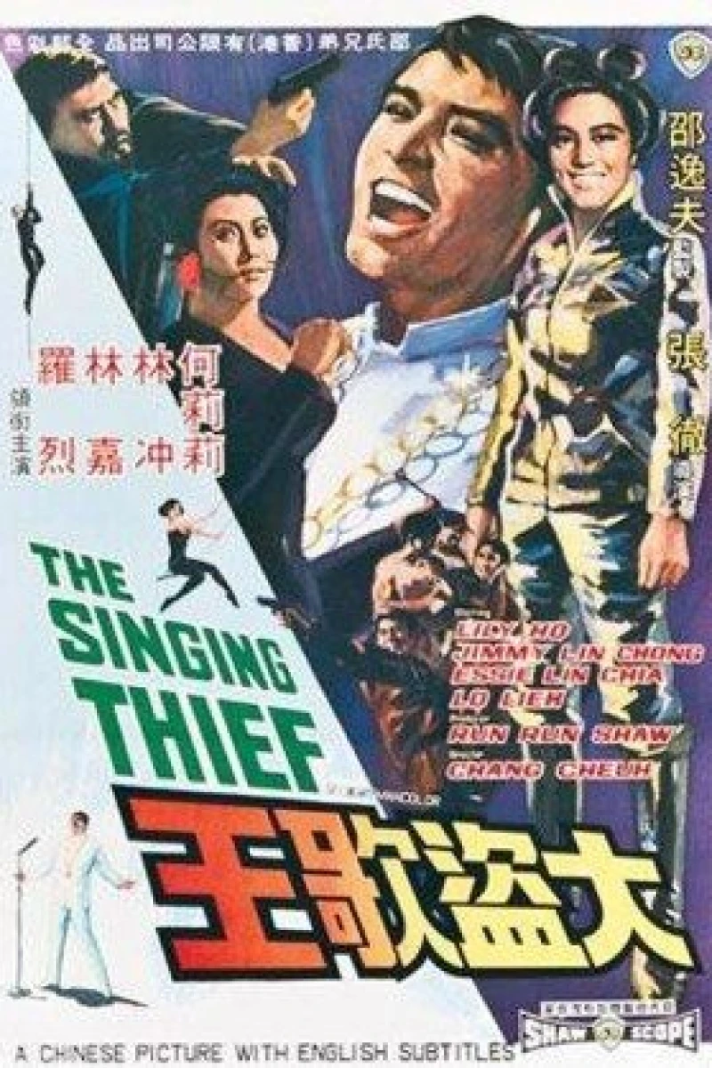 The Singing Thief Plakat