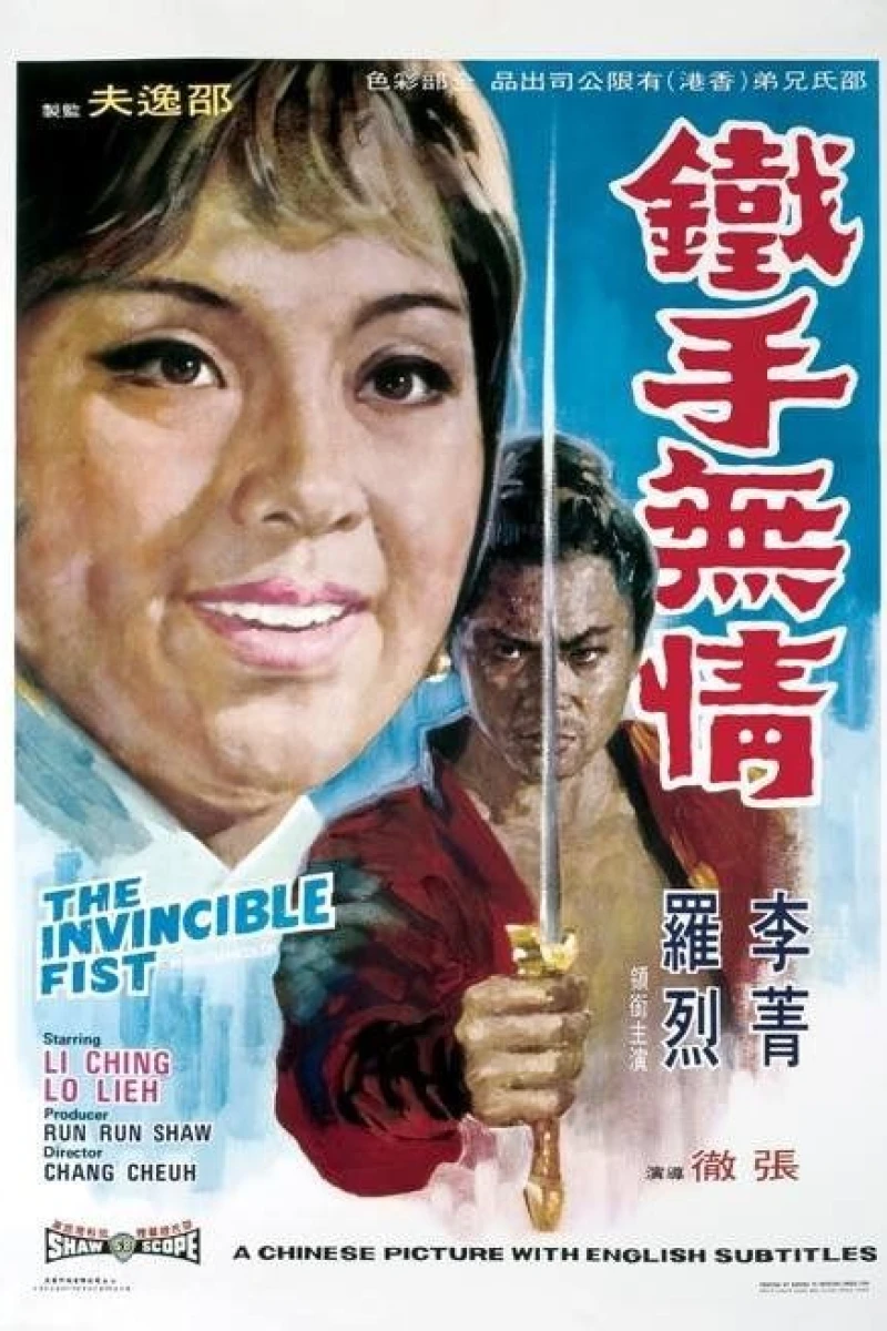 The Invincible Fist Plakat