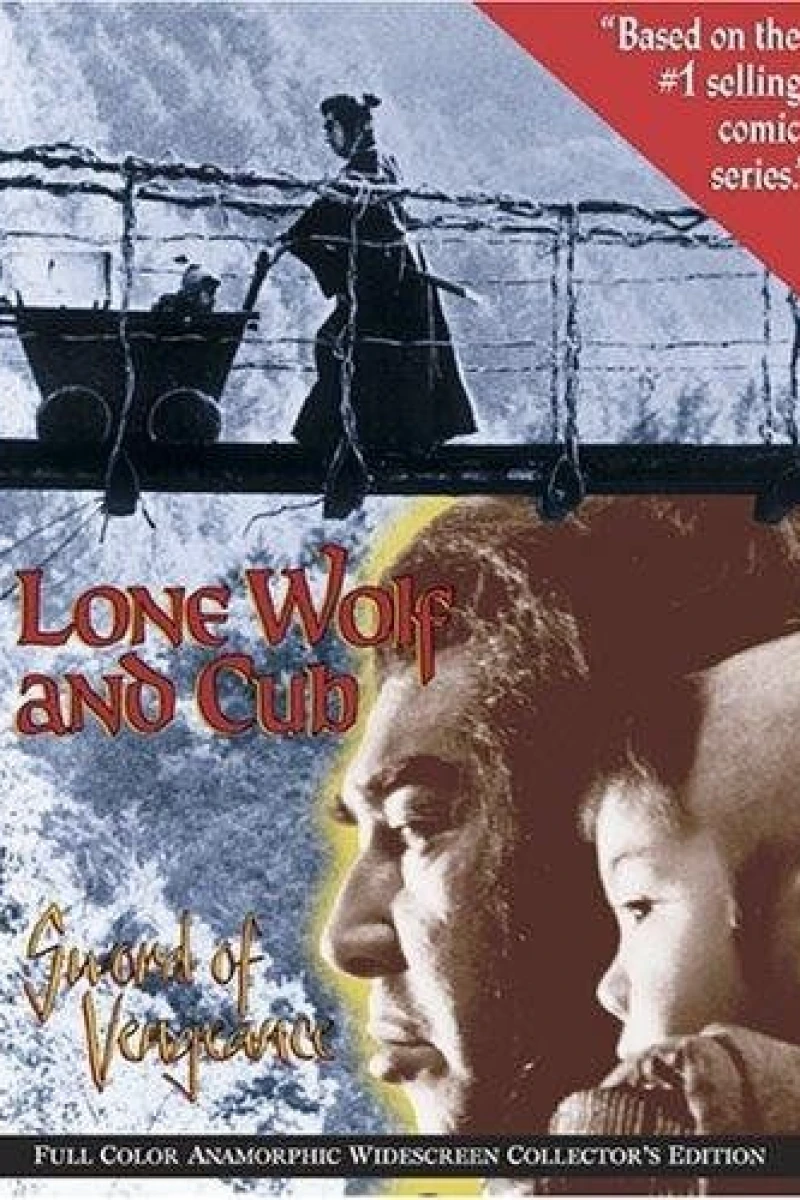 Lone Wolf and Cub: Sword of Vengeance Plakat