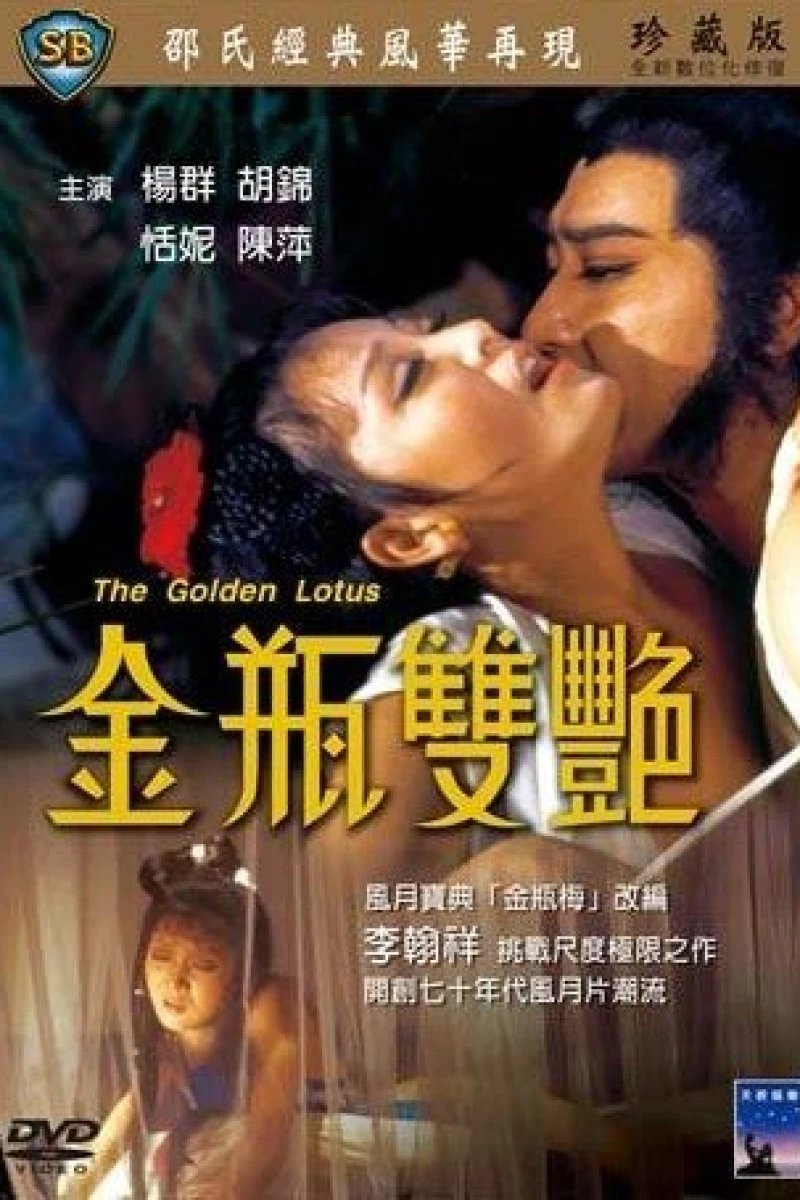 The Golden Lotus Plakat