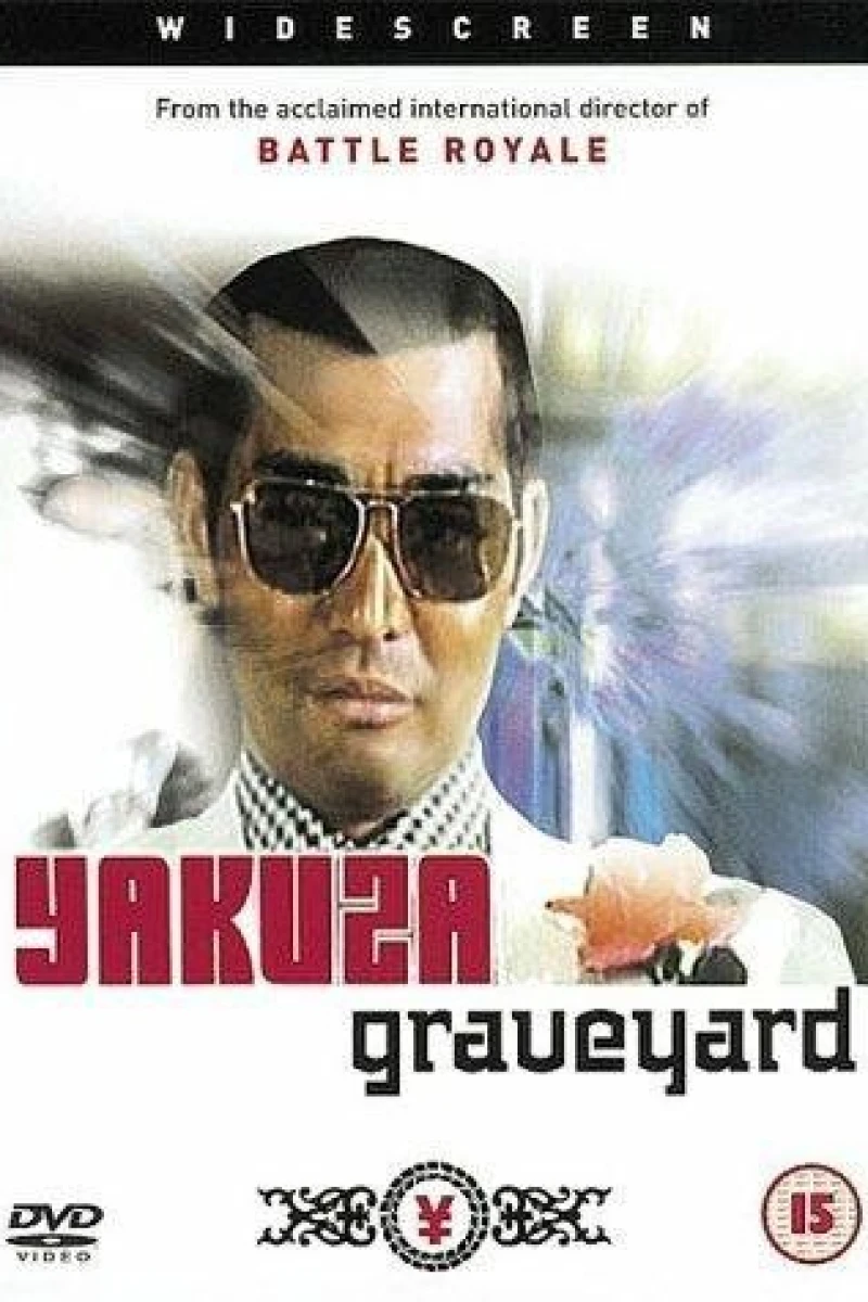 Yakuza Graveyard Plakat