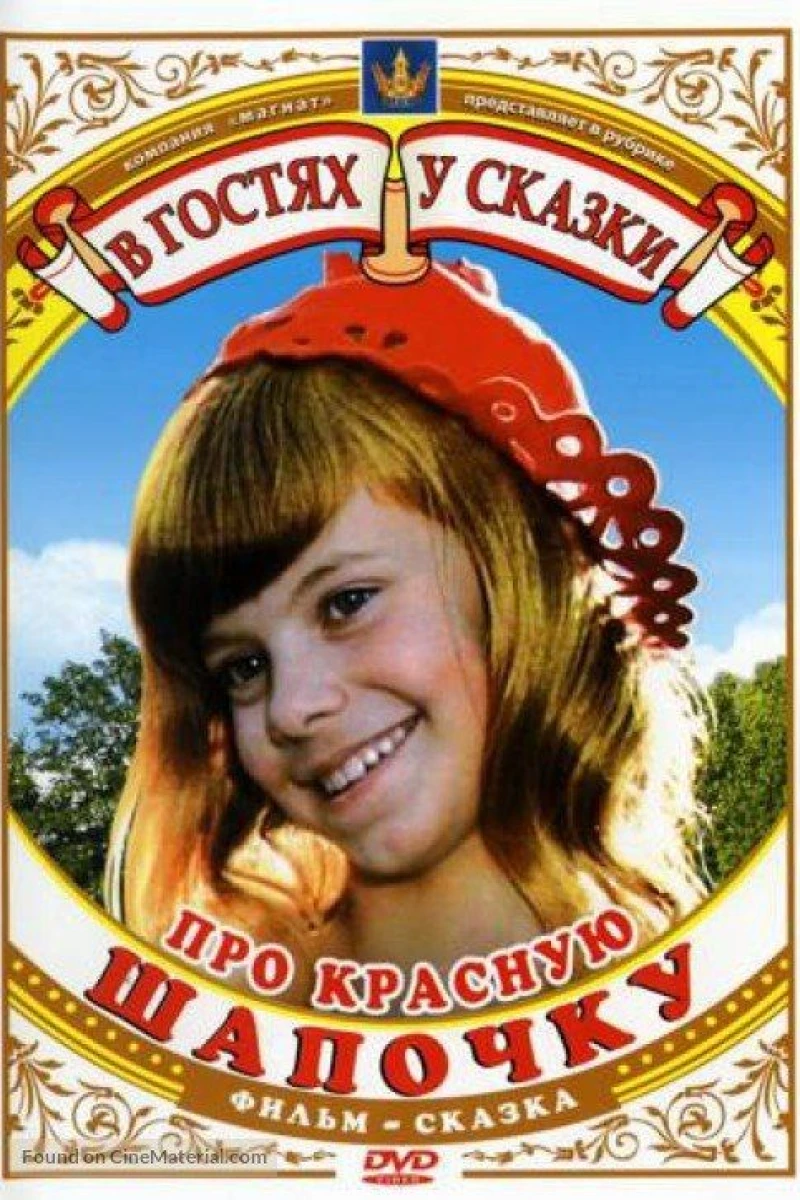 Pro Krasnuyu Shapochku Plakat