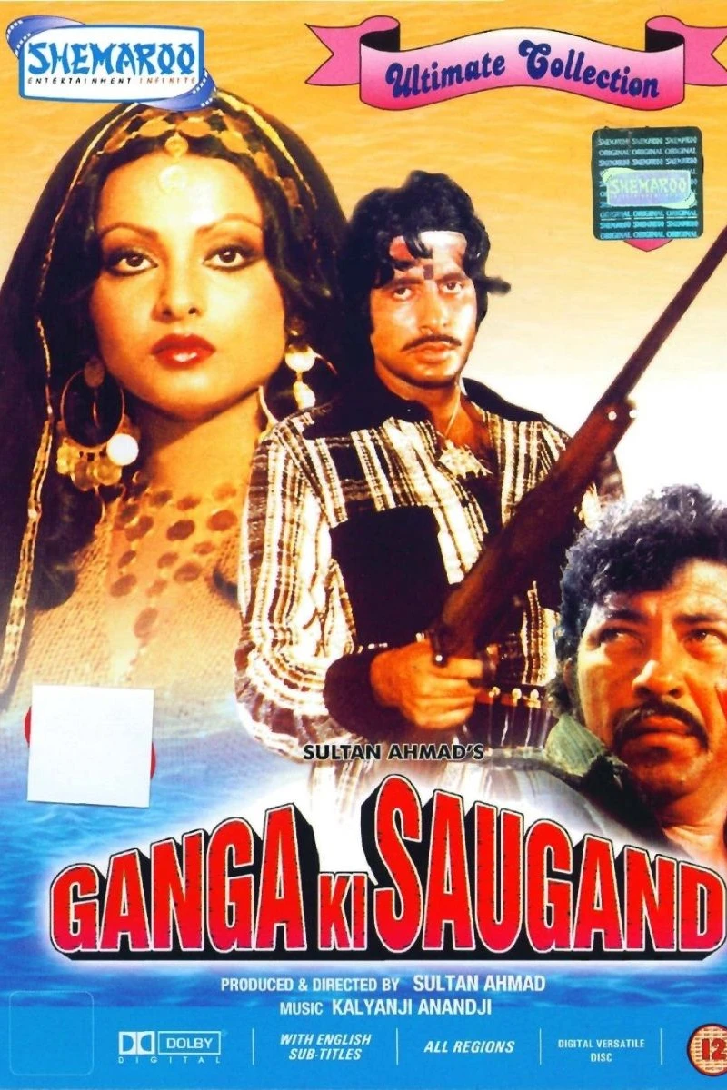 Ganga Ki Saugand Plakat