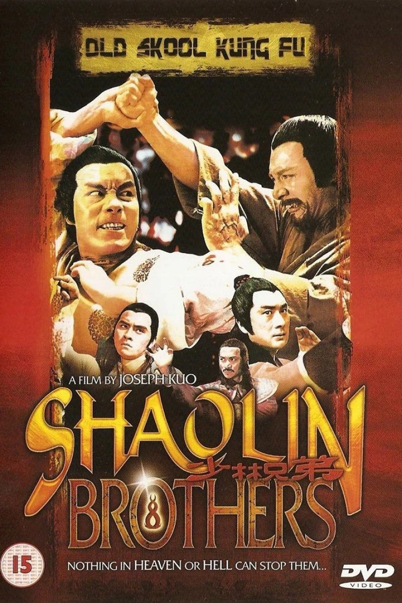 Shaolin Brothers Plakat