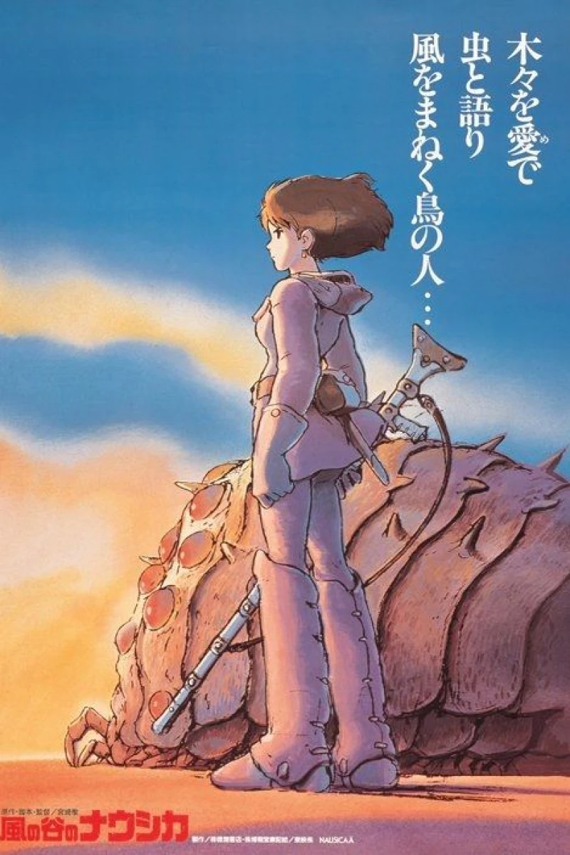 Nausicaä - Prinsessen fra vindens dal Plakat