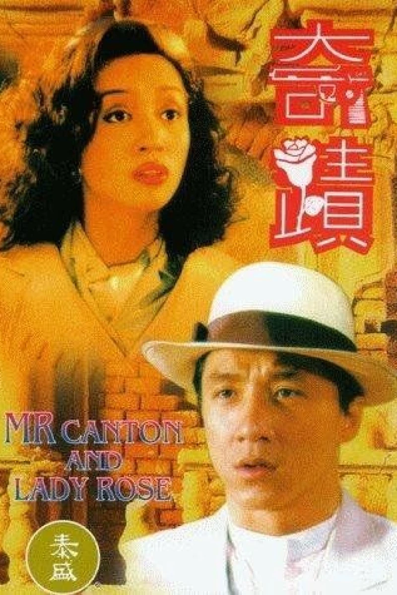 Miracles - Mr. Canton and Lady Rose Plakat