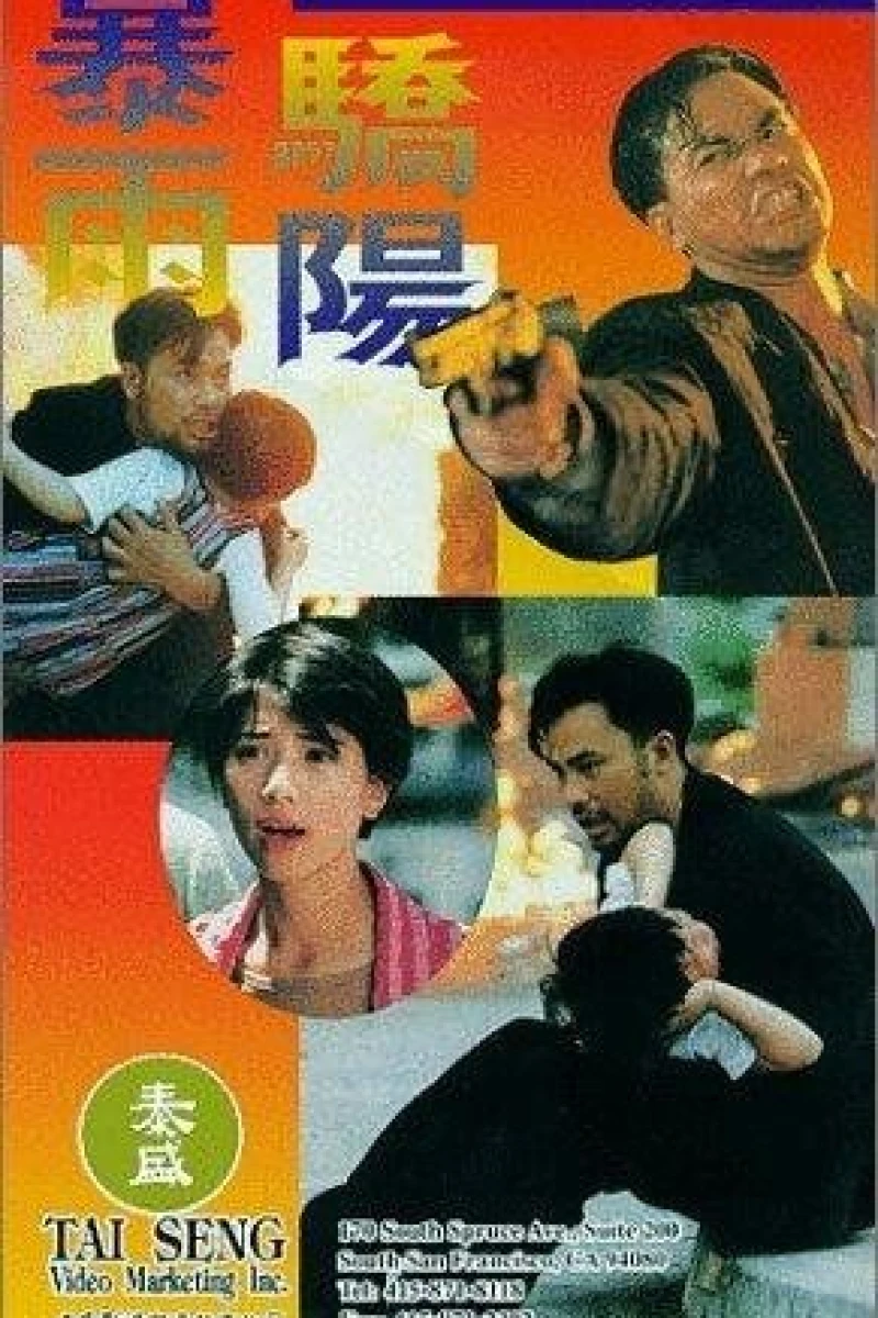 Bao yu jiao yang Plakat