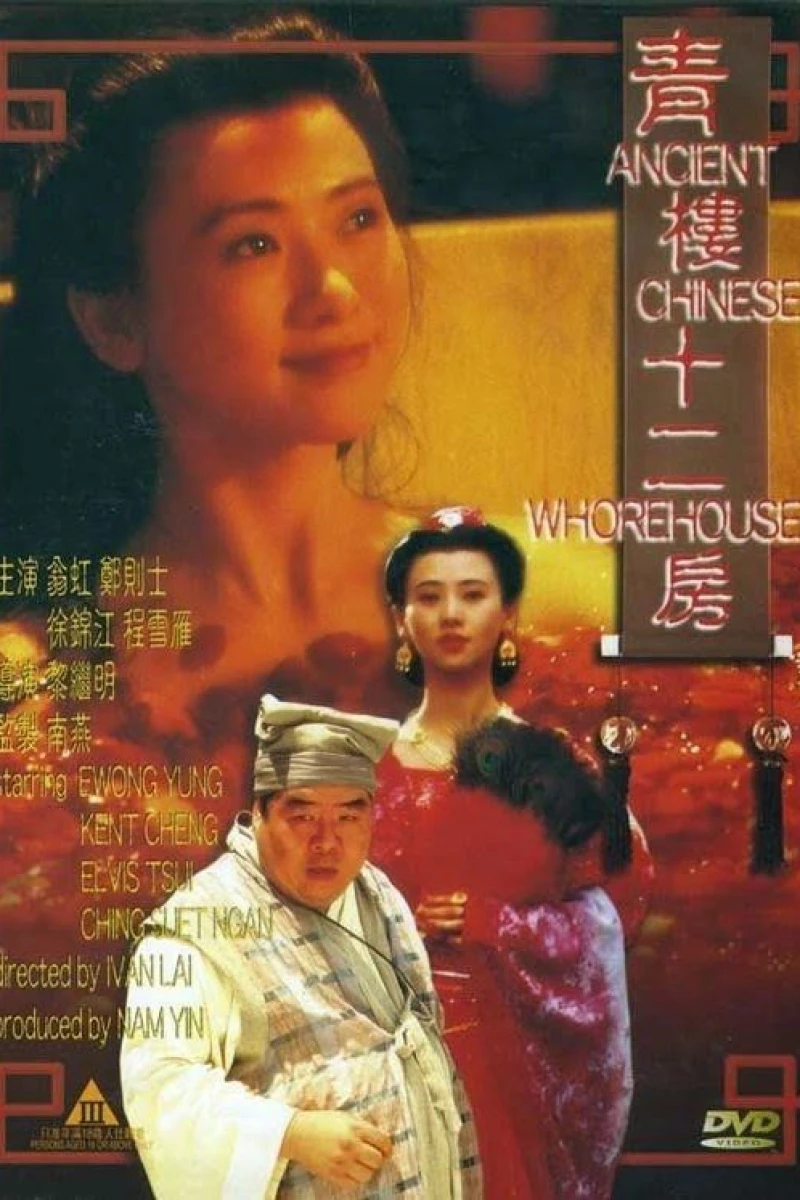 Ancient Chinese Whorehouse Plakat