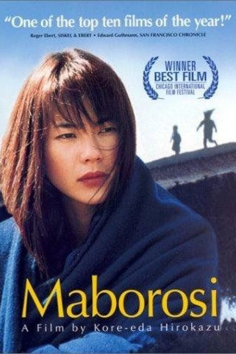 Illusjoner Plakat