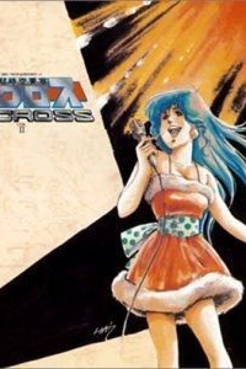 The Superdimensional Fortress Macross II: Lovers Again Plakat