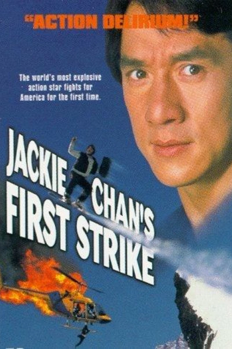 Police Story 4: First Strike Plakat