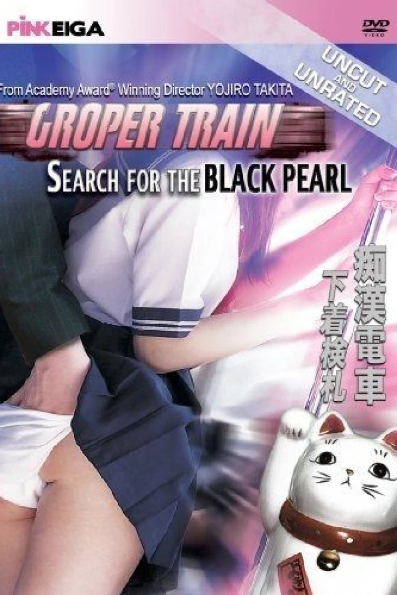 Groper Train: The Search for the Black Pearl Plakat