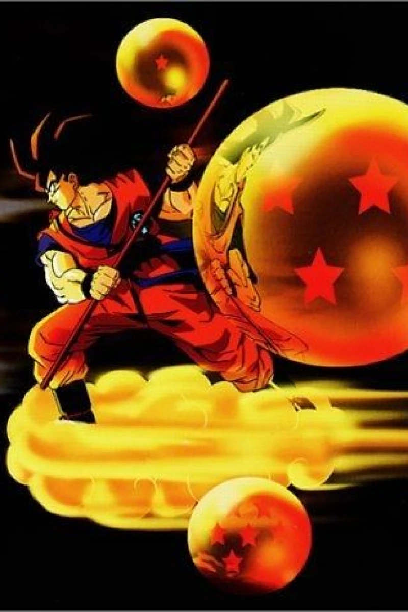 Dragon Ball Z: Dead Zone Plakat