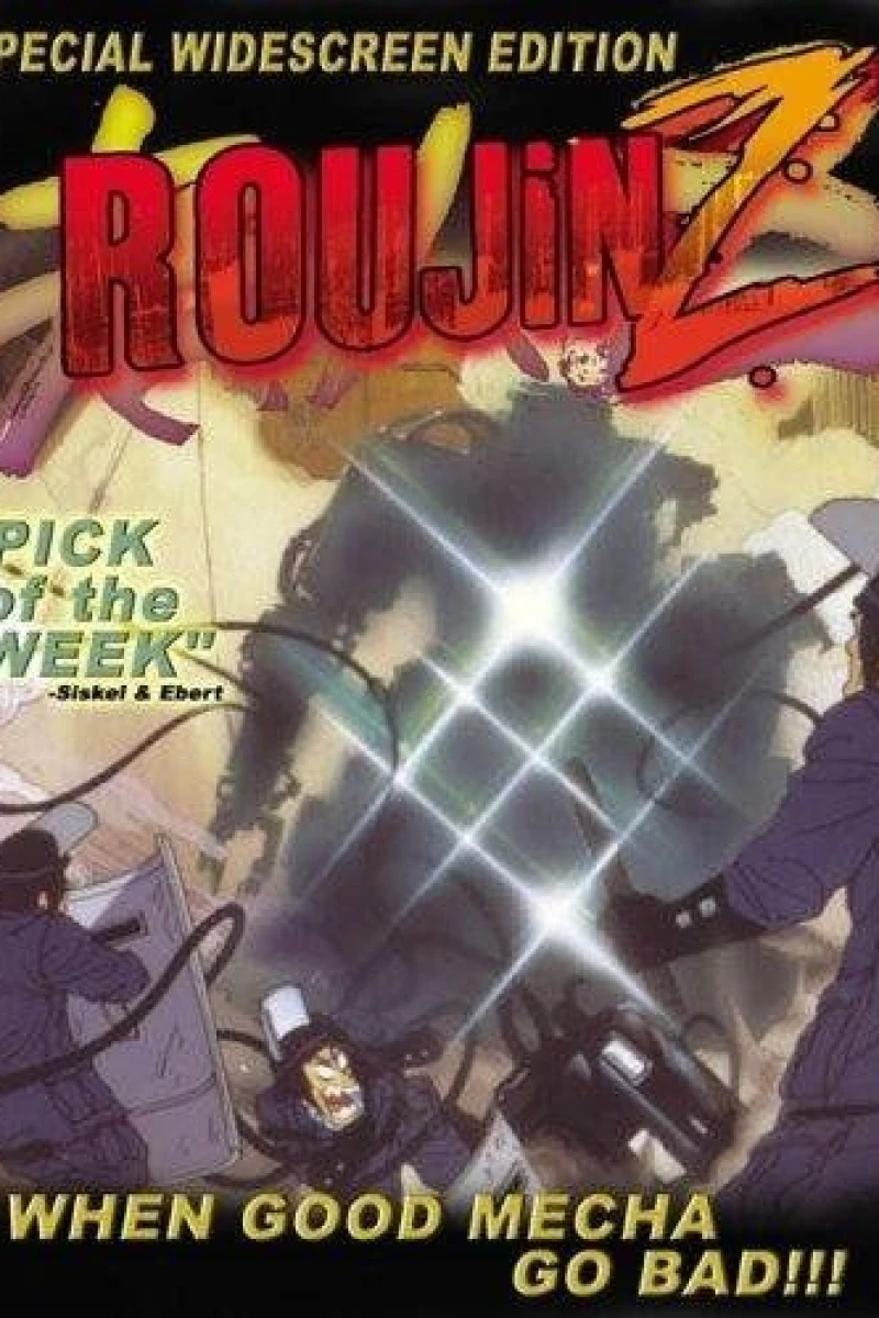 Roujin Z Plakat