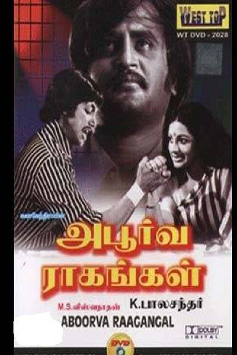 Apoorva Raagangal Plakat