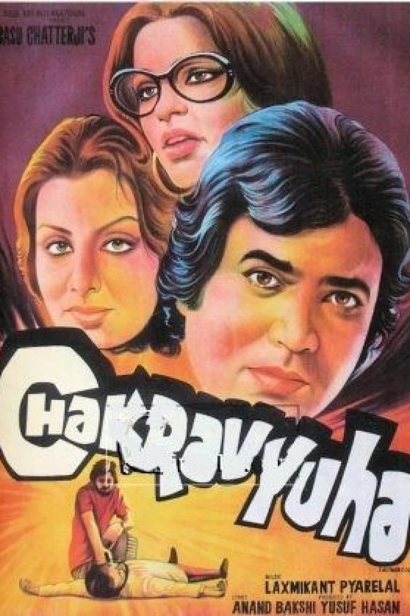 Chakravyuha Plakat