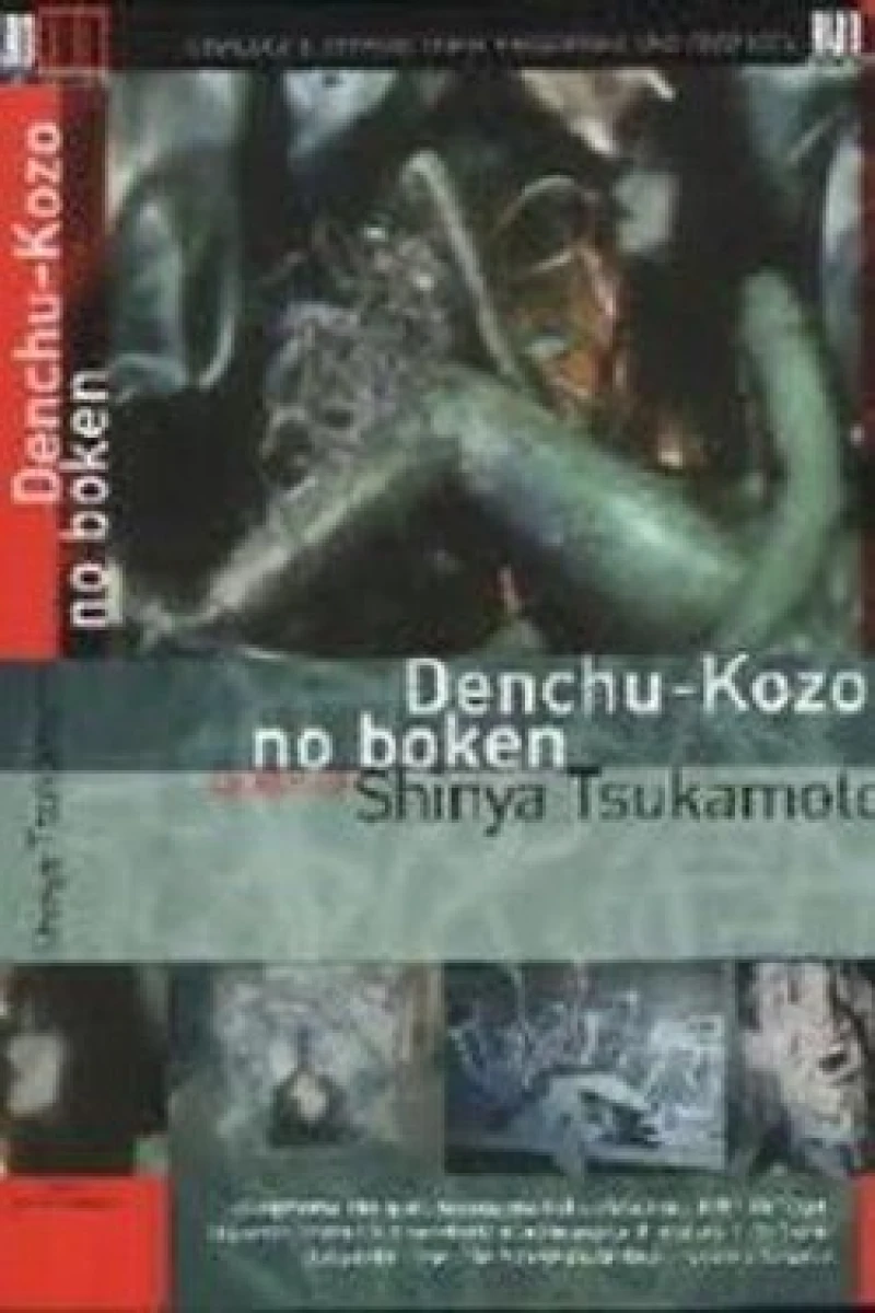 Denchû kozô no bôken Plakat