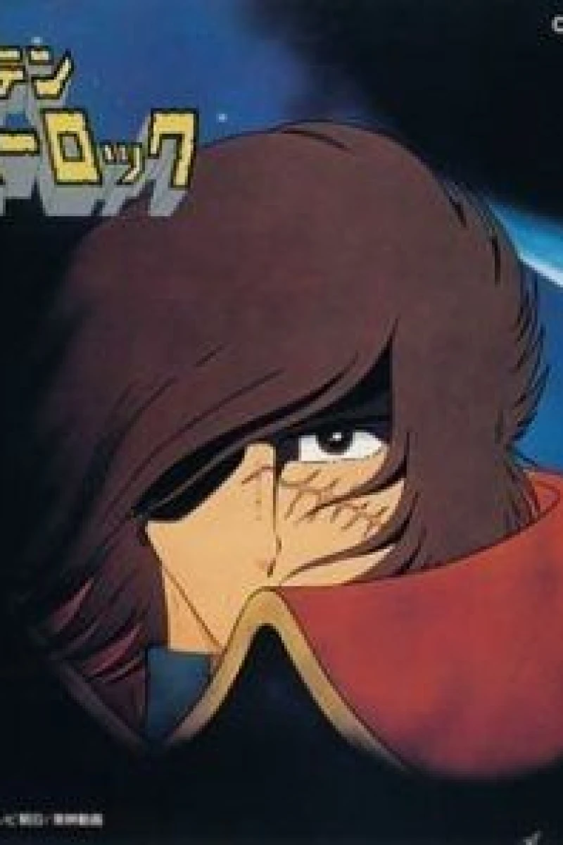 Uchû kaizoku Captain Harlock: Arcadia-gô no nazo Plakat