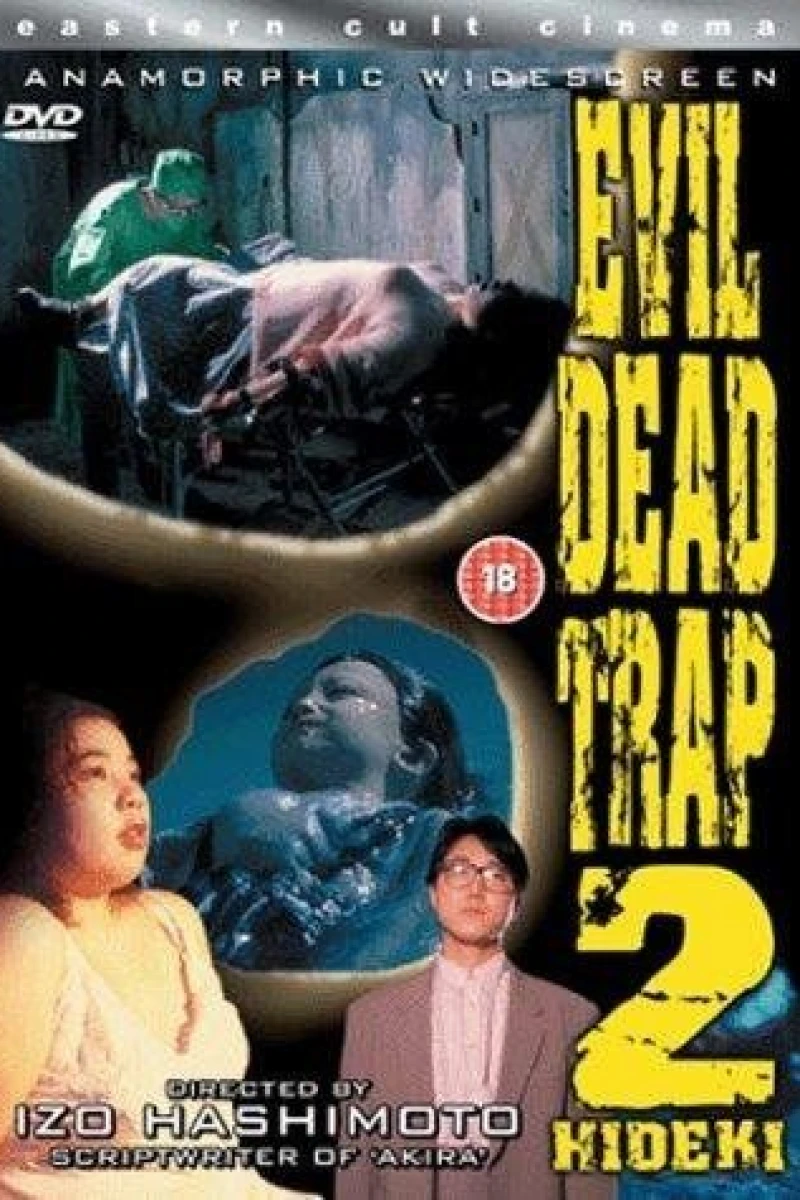 Evil Dead Trap 2 Plakat