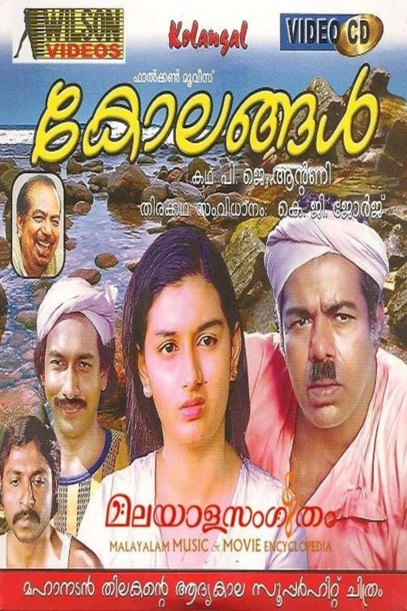 Kolangal Plakat