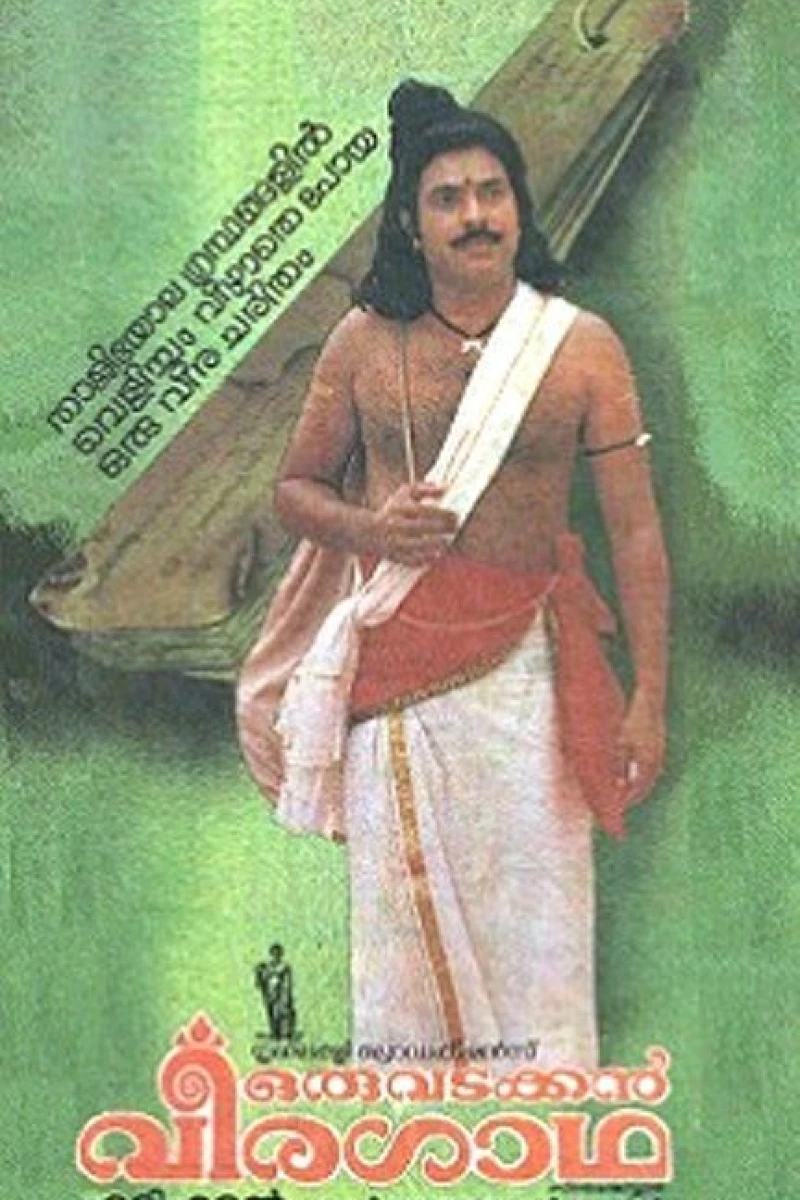 Oru Vadakkan Veeragatha Plakat