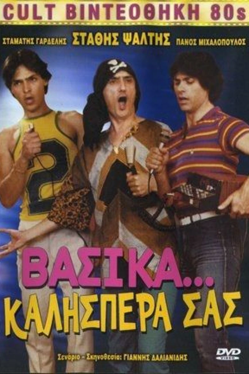 Vasika... kalispera sas Plakat